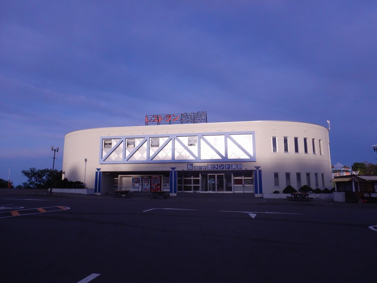 レストラン