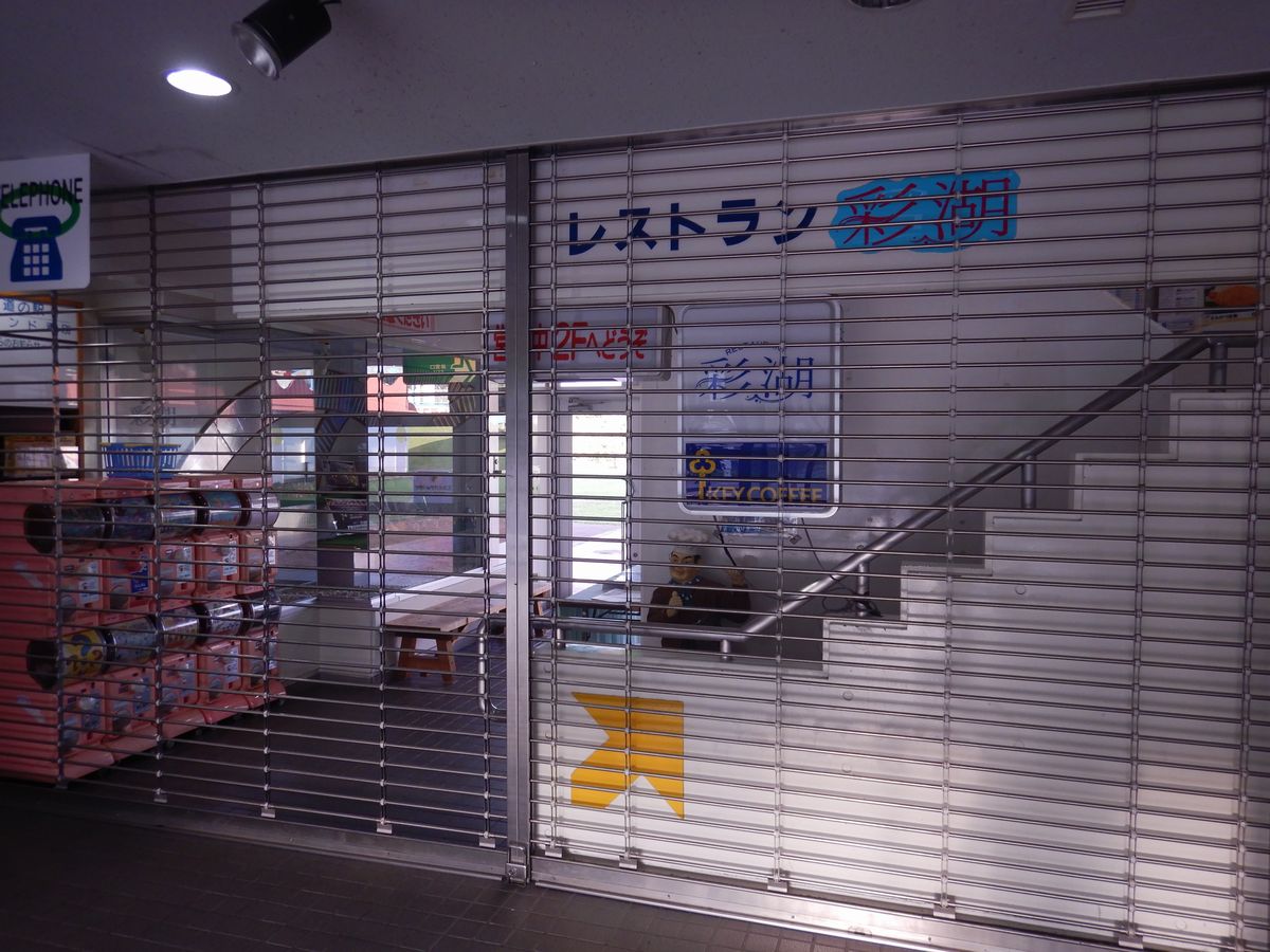 レストラン