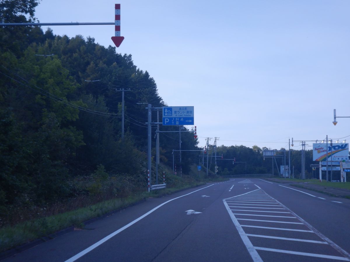 道の駅看板