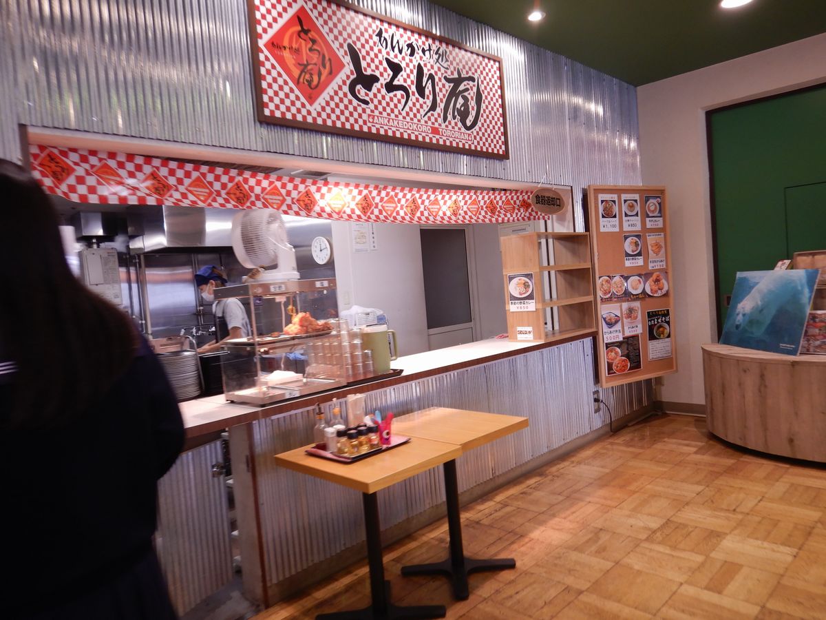 レストラン