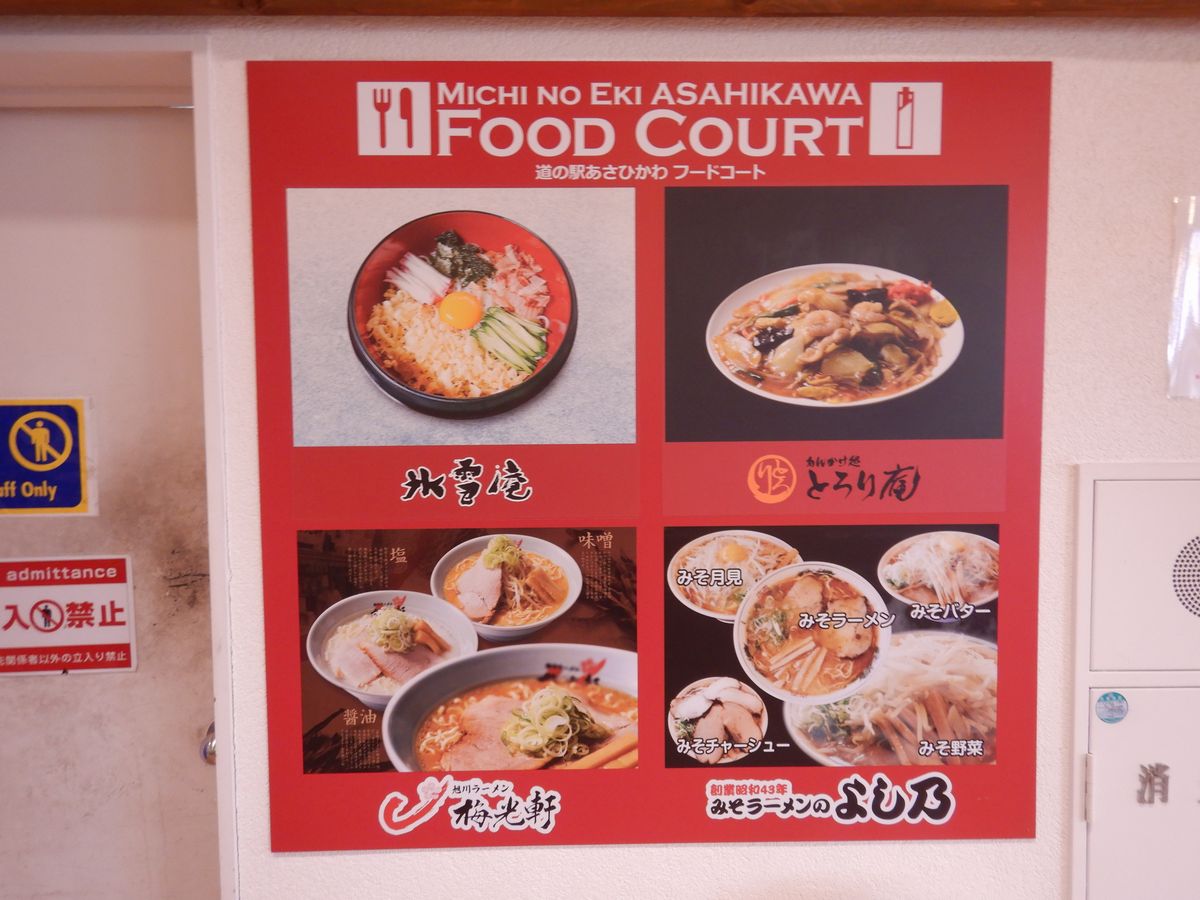 レストラン