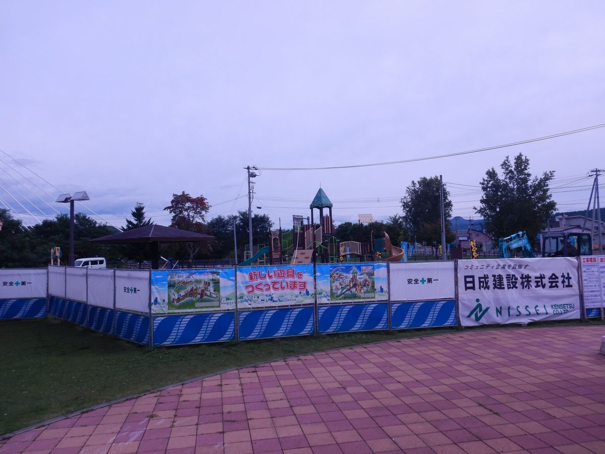 公園