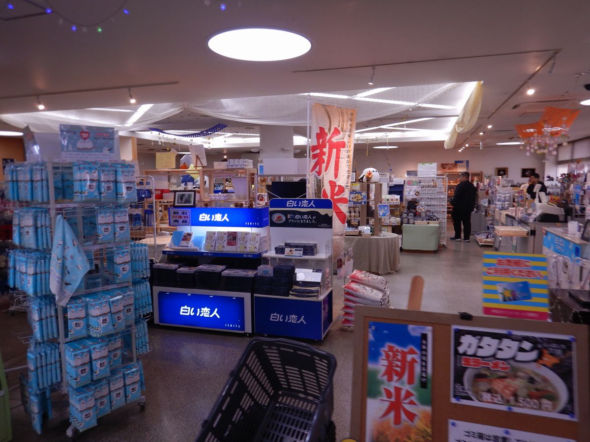 ショップ