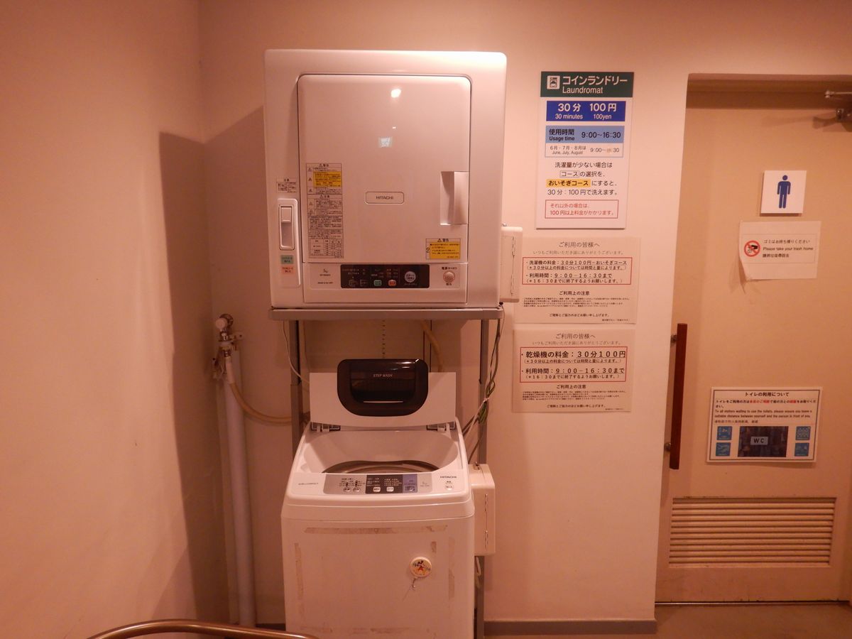 コインランドリー