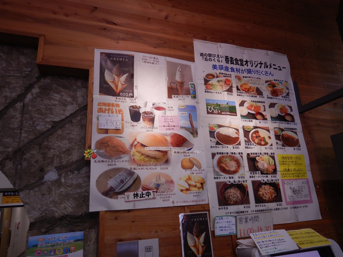 カフェ