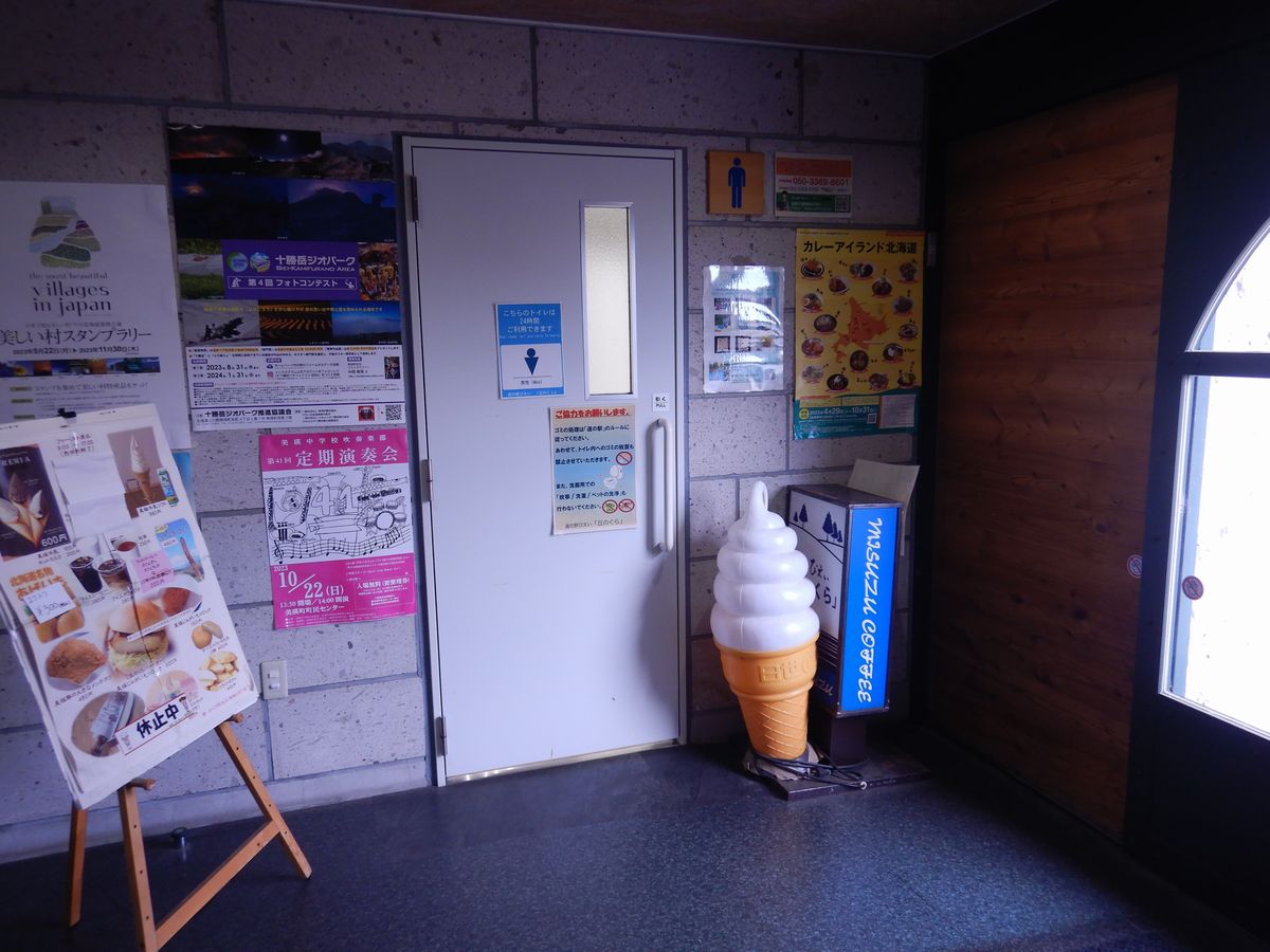 入り口