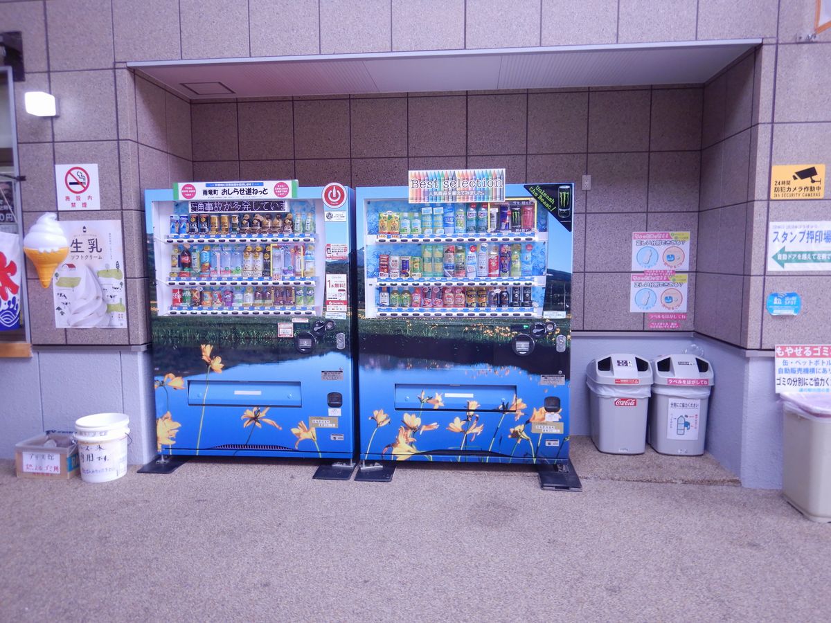 自動販売機