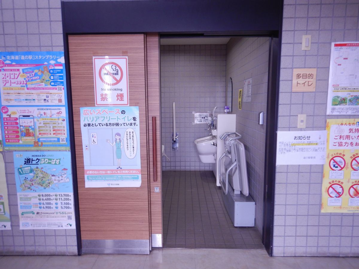身障者