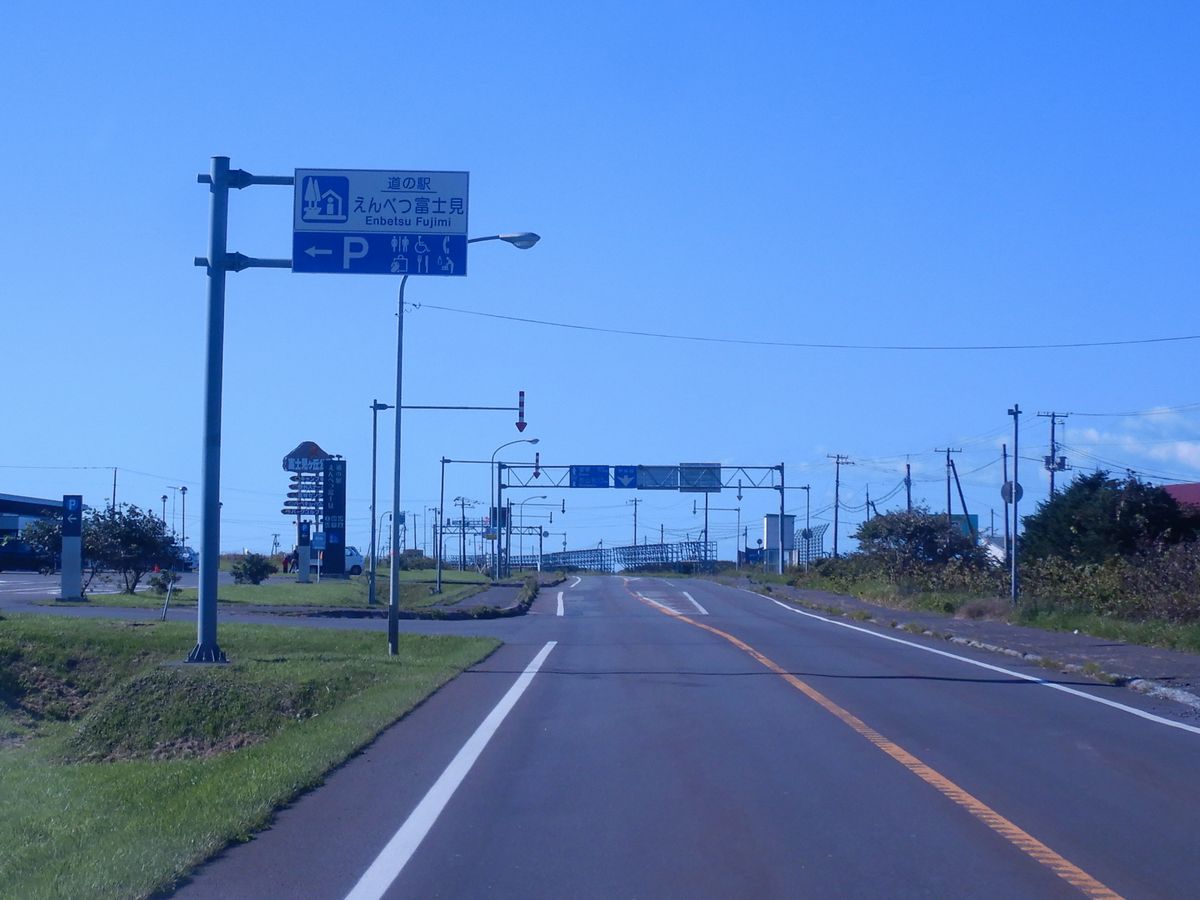 道の駅看板