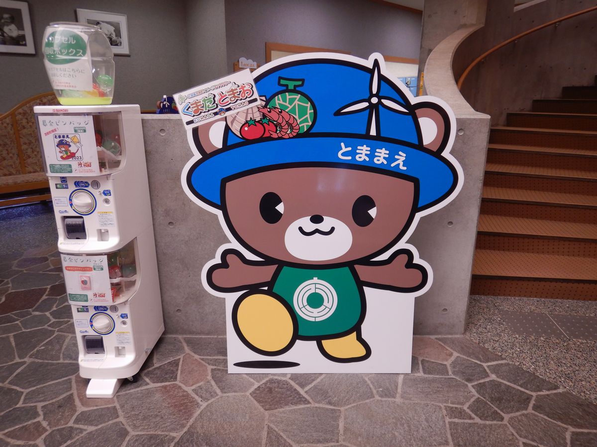 ゆるキャラ
