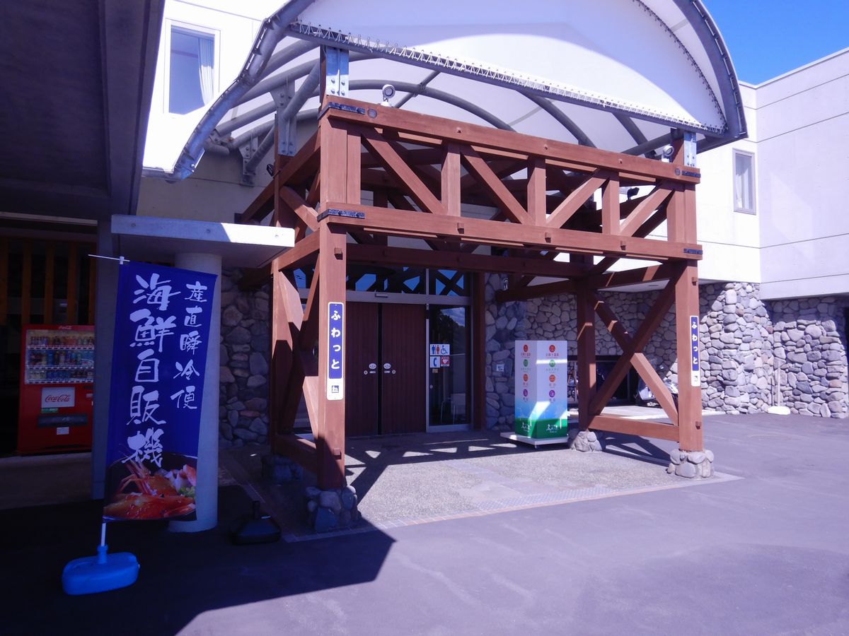 レストラン