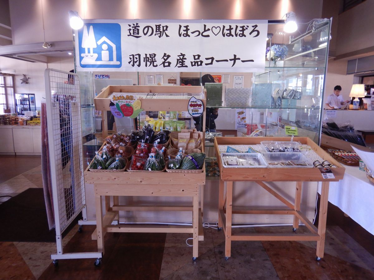 ショップ