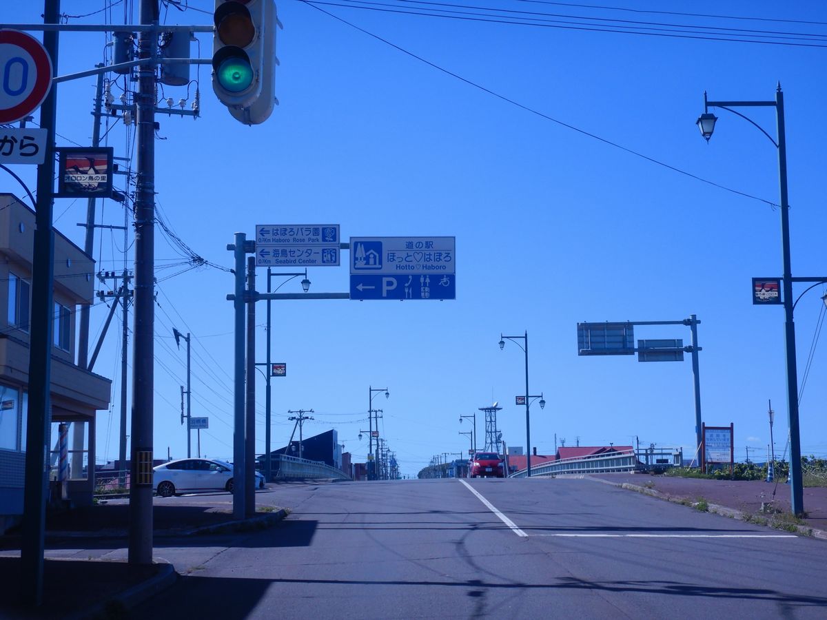 道の駅看板