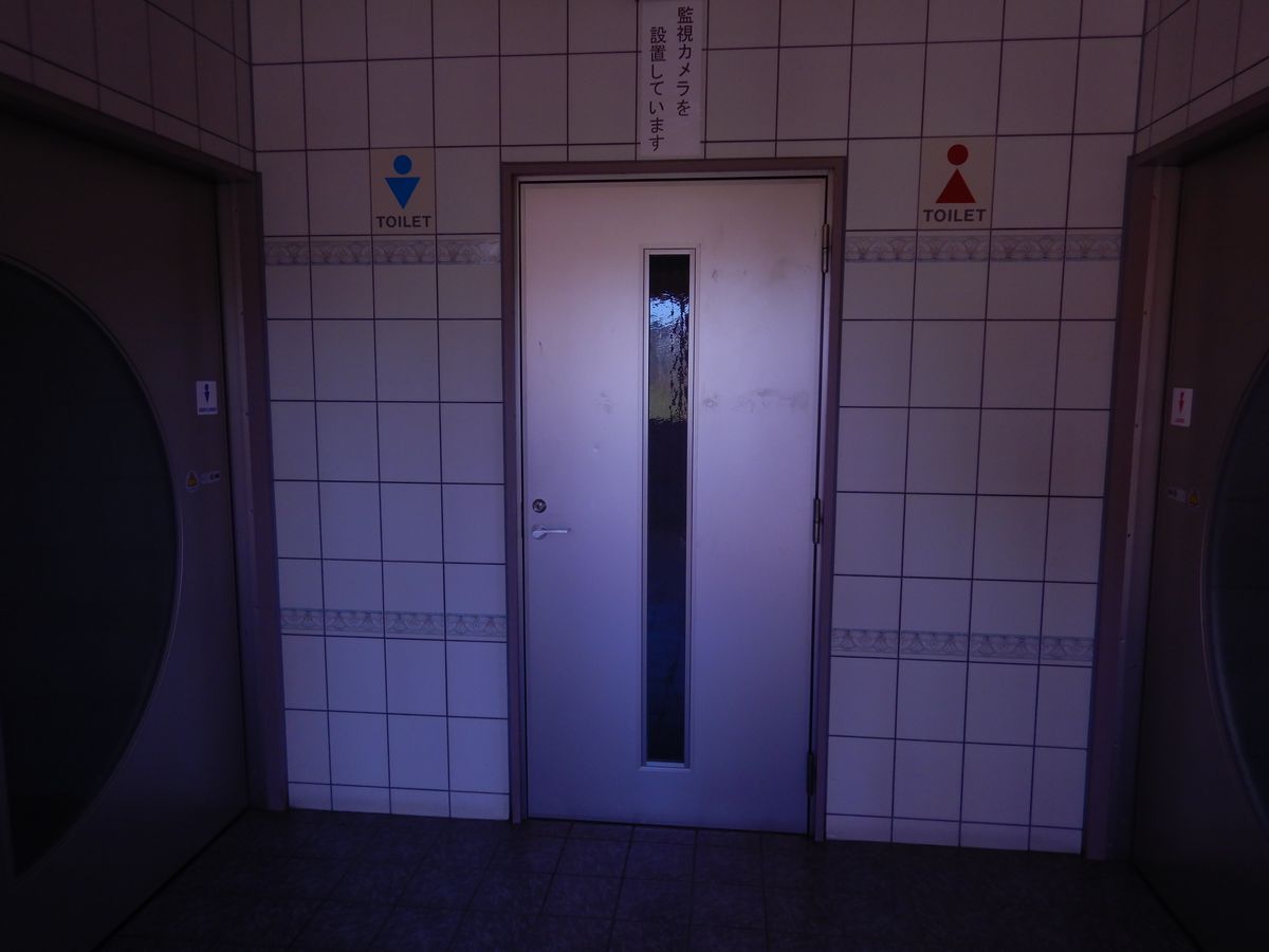 身障者