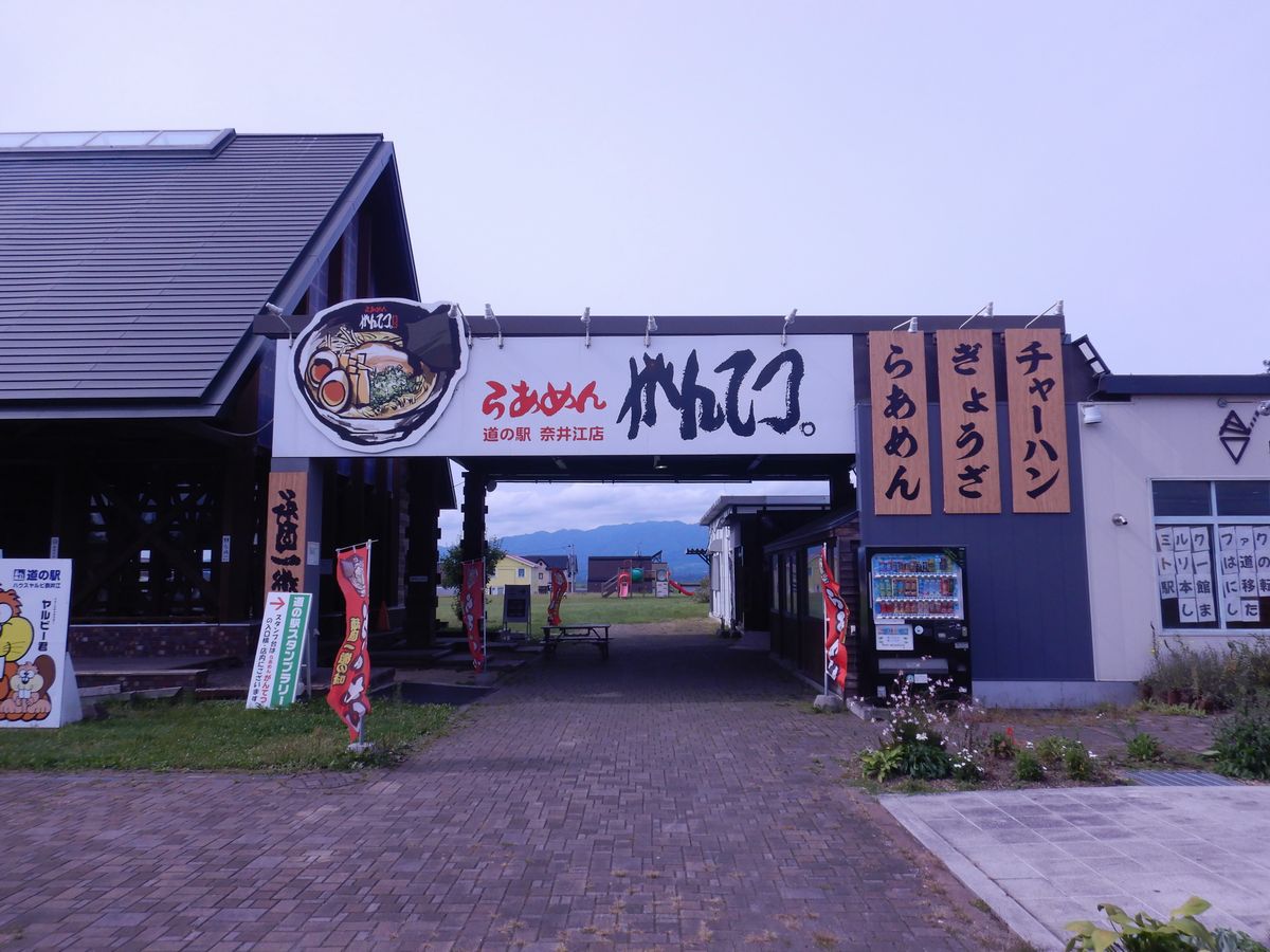 レストラン