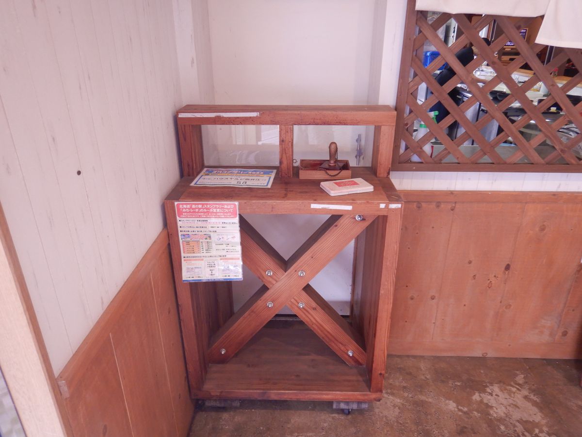 スタンプ台