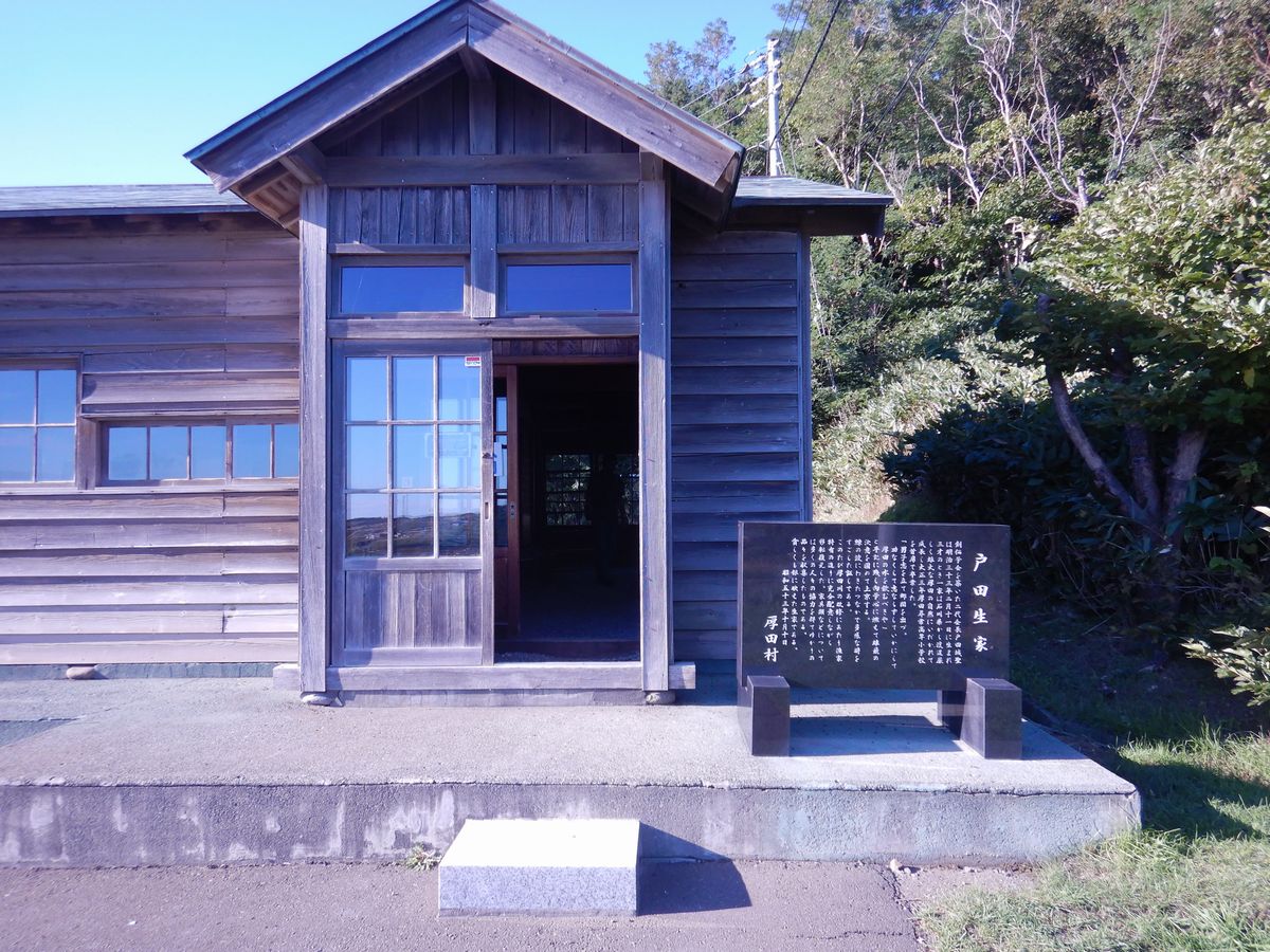 戸田城聖 生家