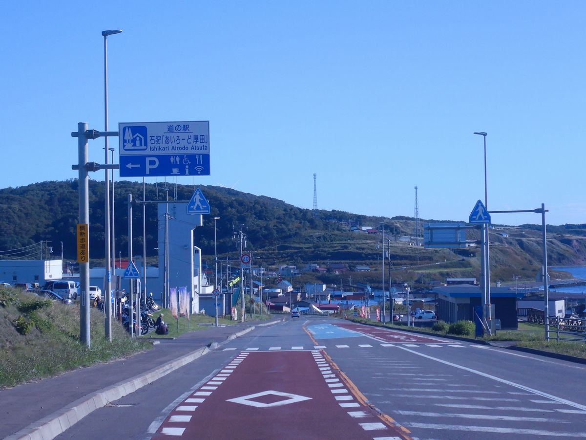 道の駅看板