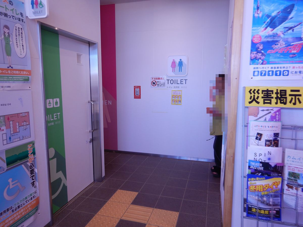 入り口
