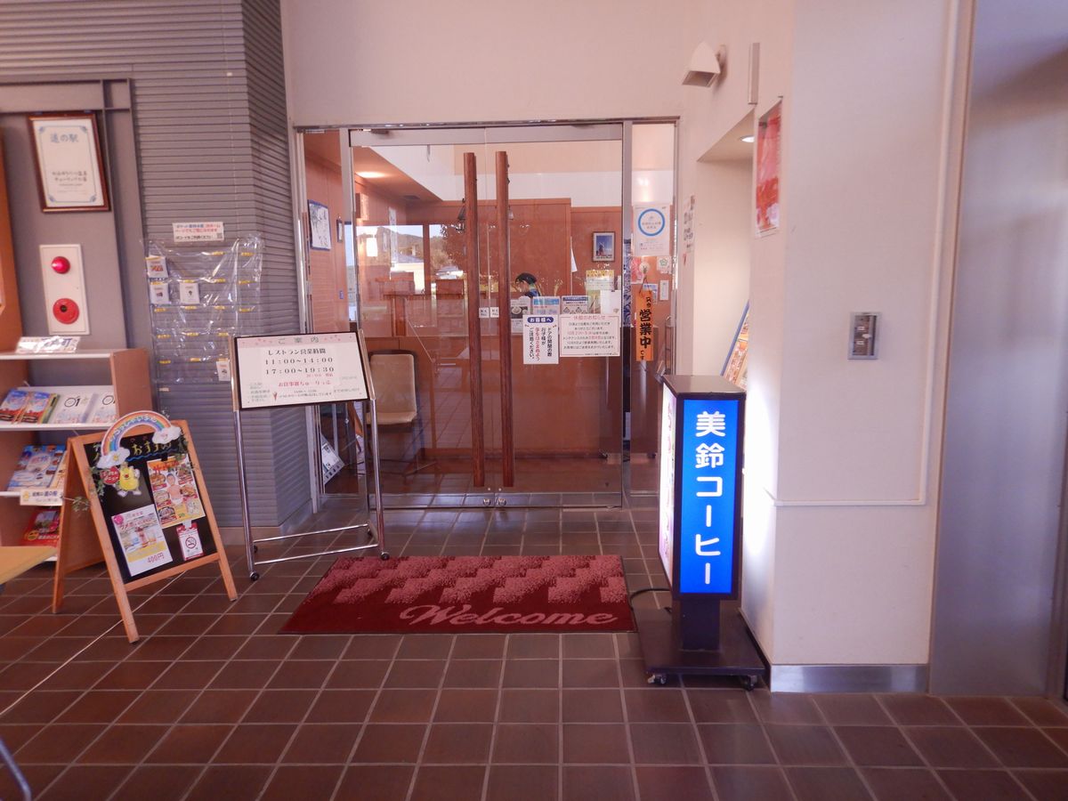 レストラン