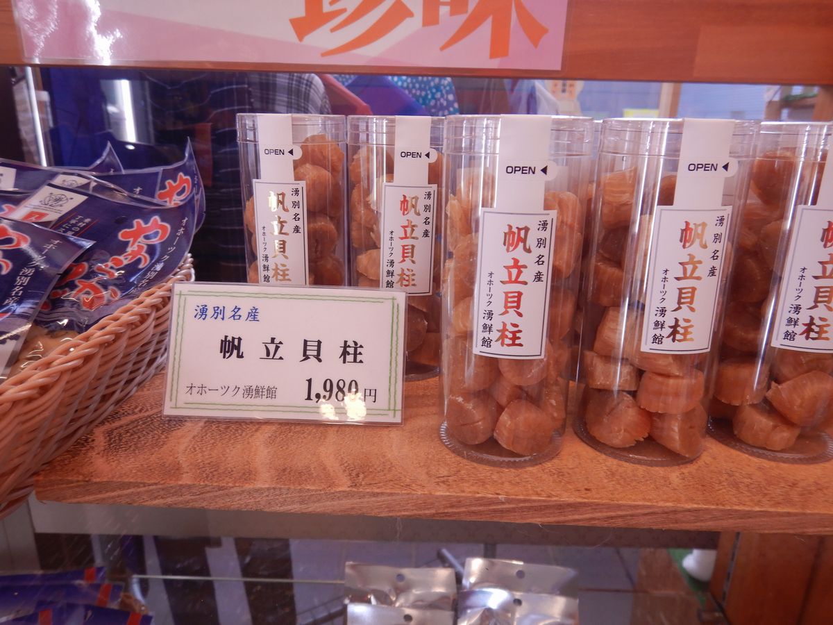 ショップ