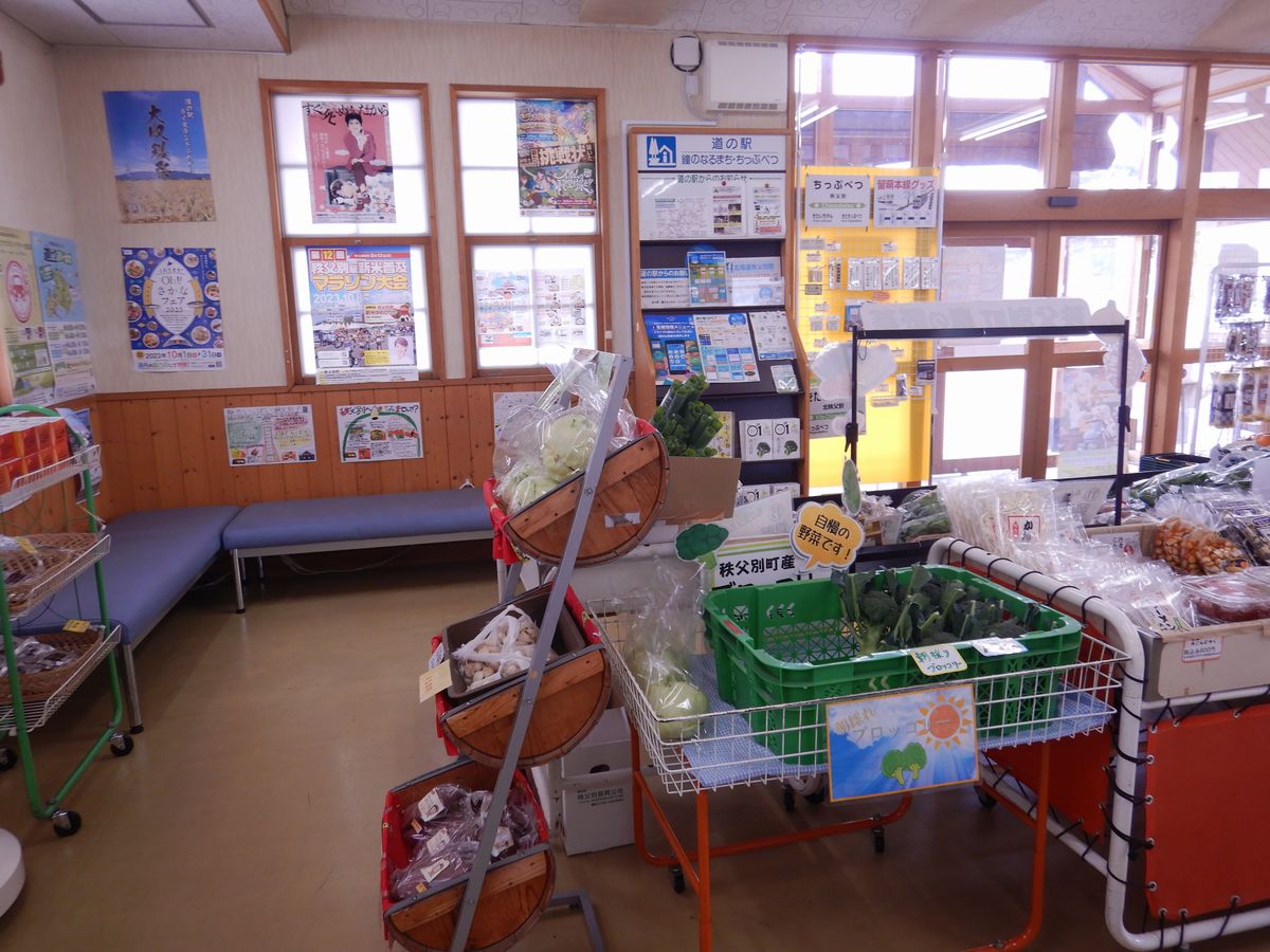 産地直売