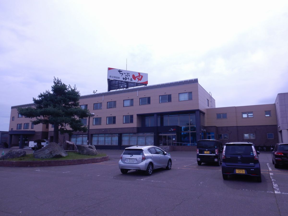 温泉・入浴施設