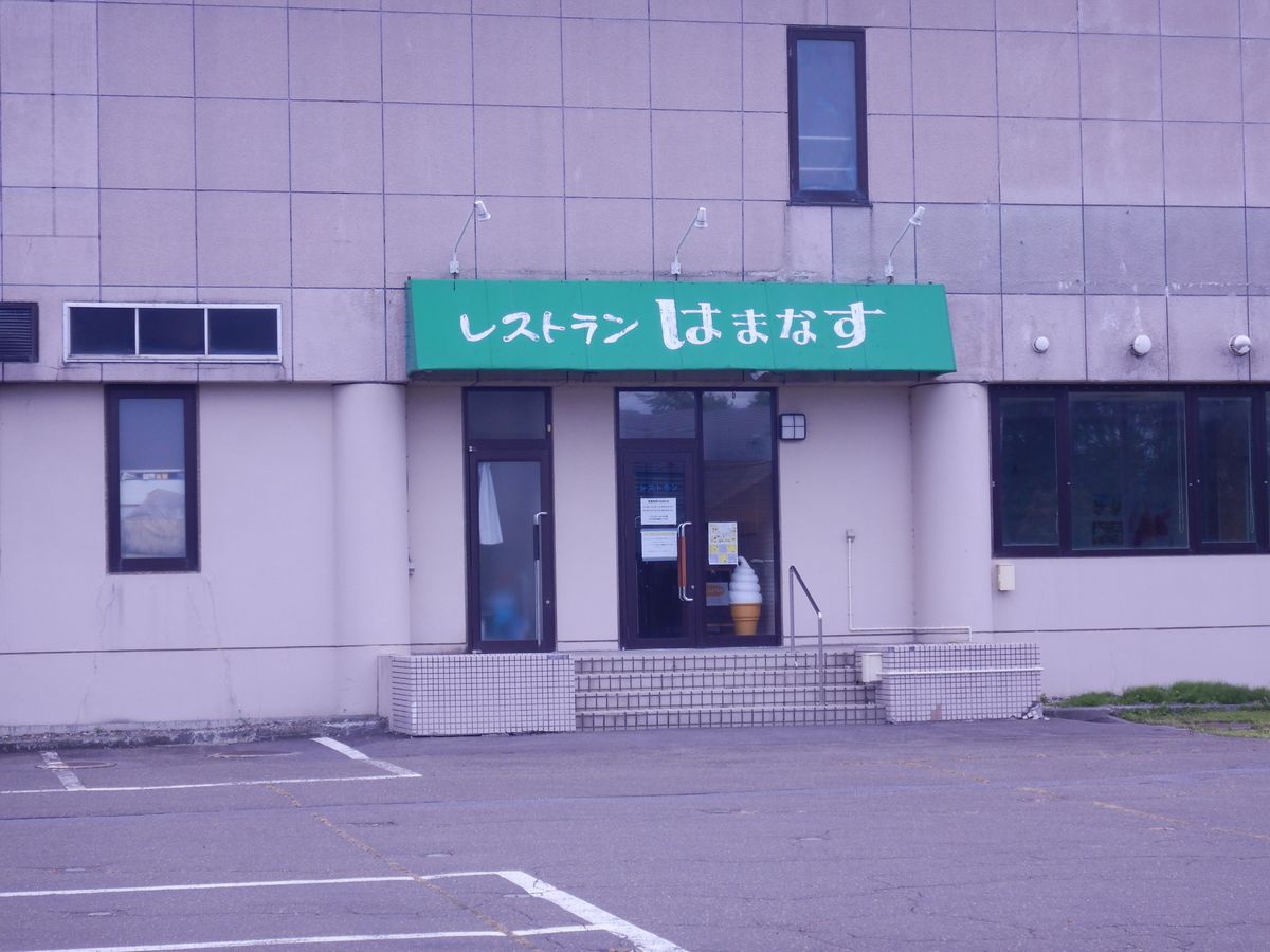レストラン