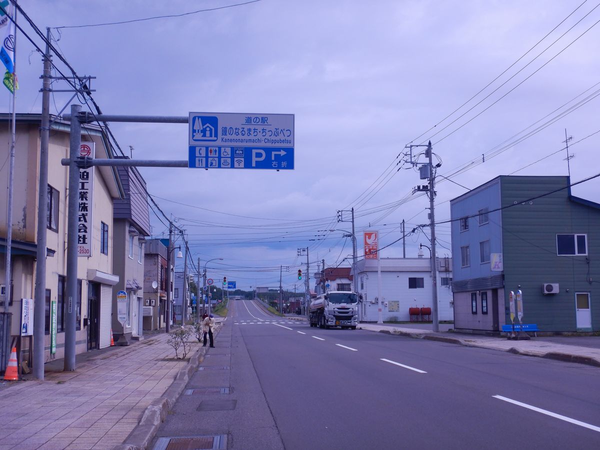 道の駅看板
