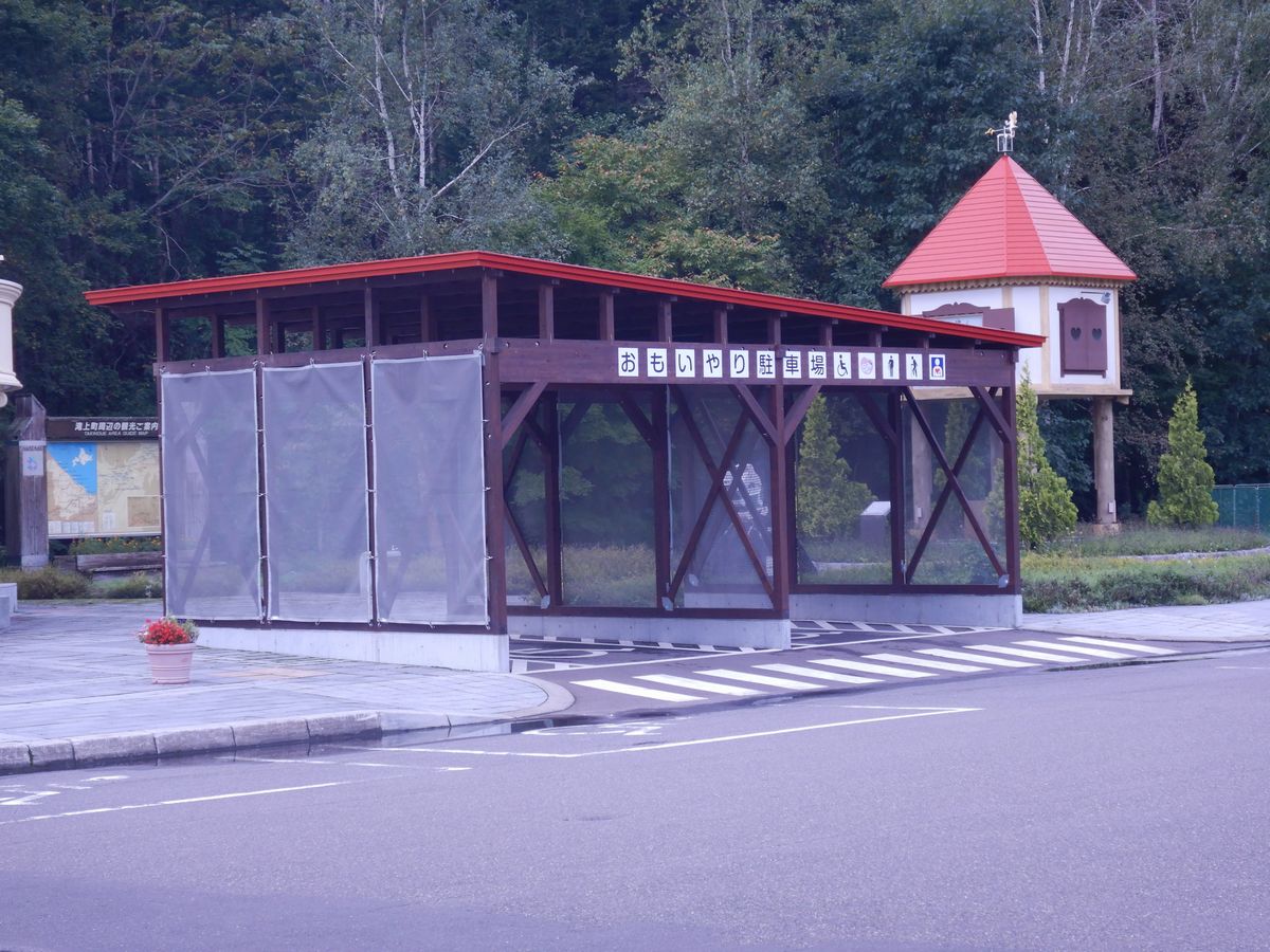 屋根付き駐車場