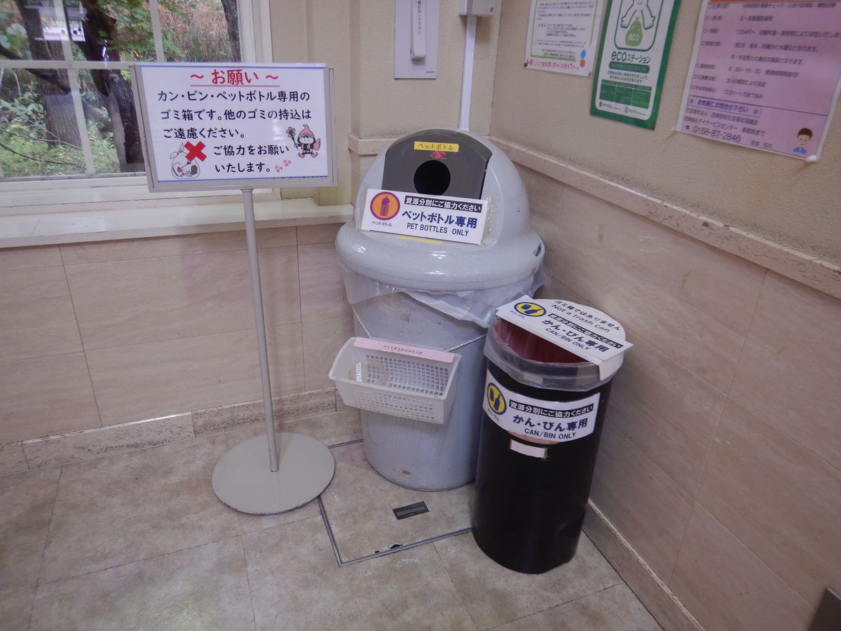 ゴミ箱