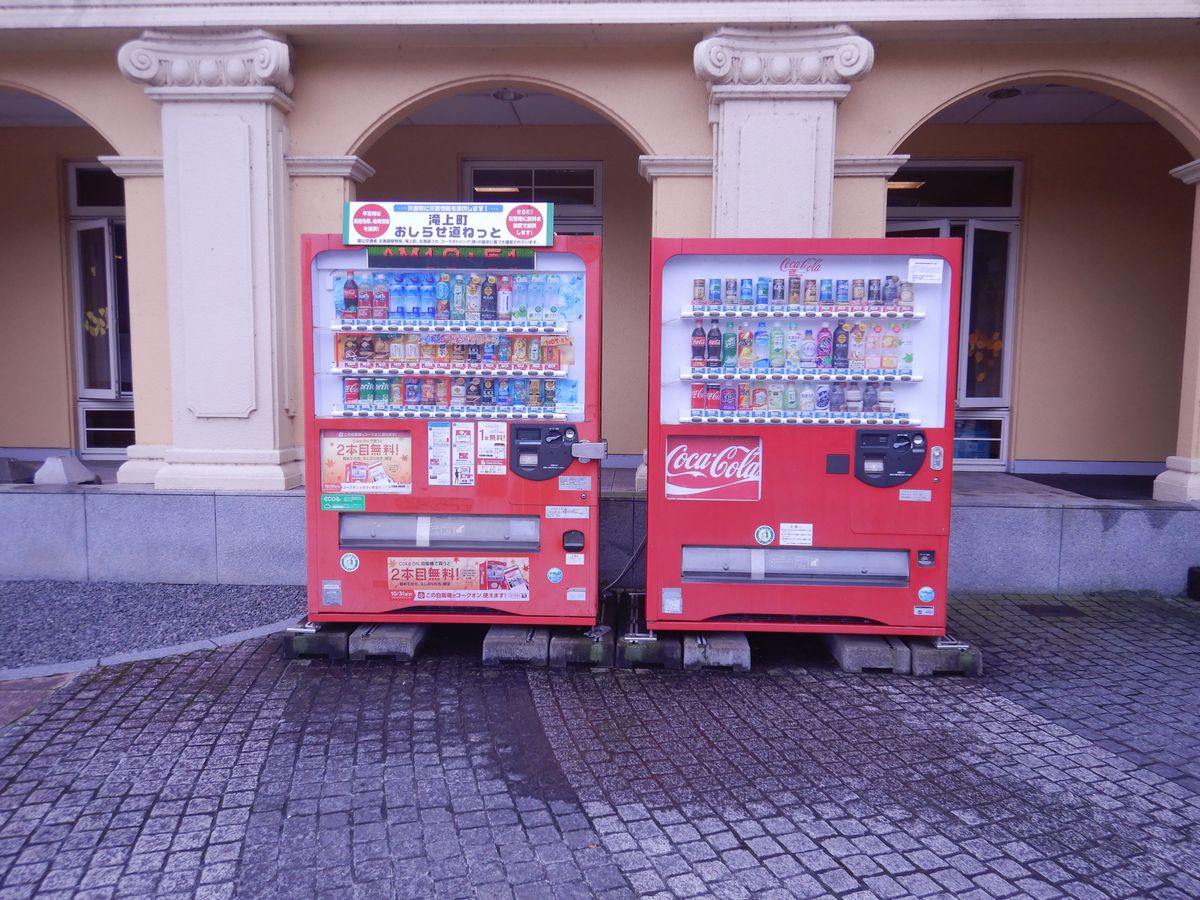自動販売機