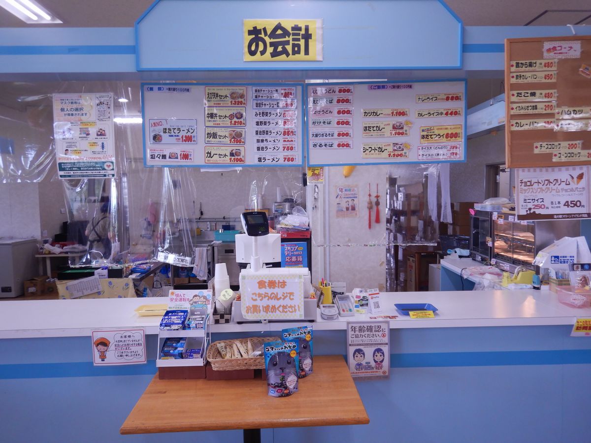 レストラン