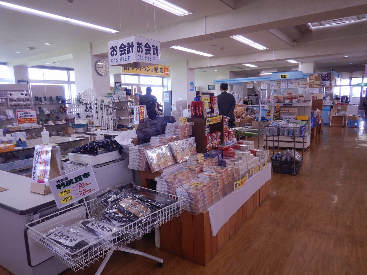 ショップ