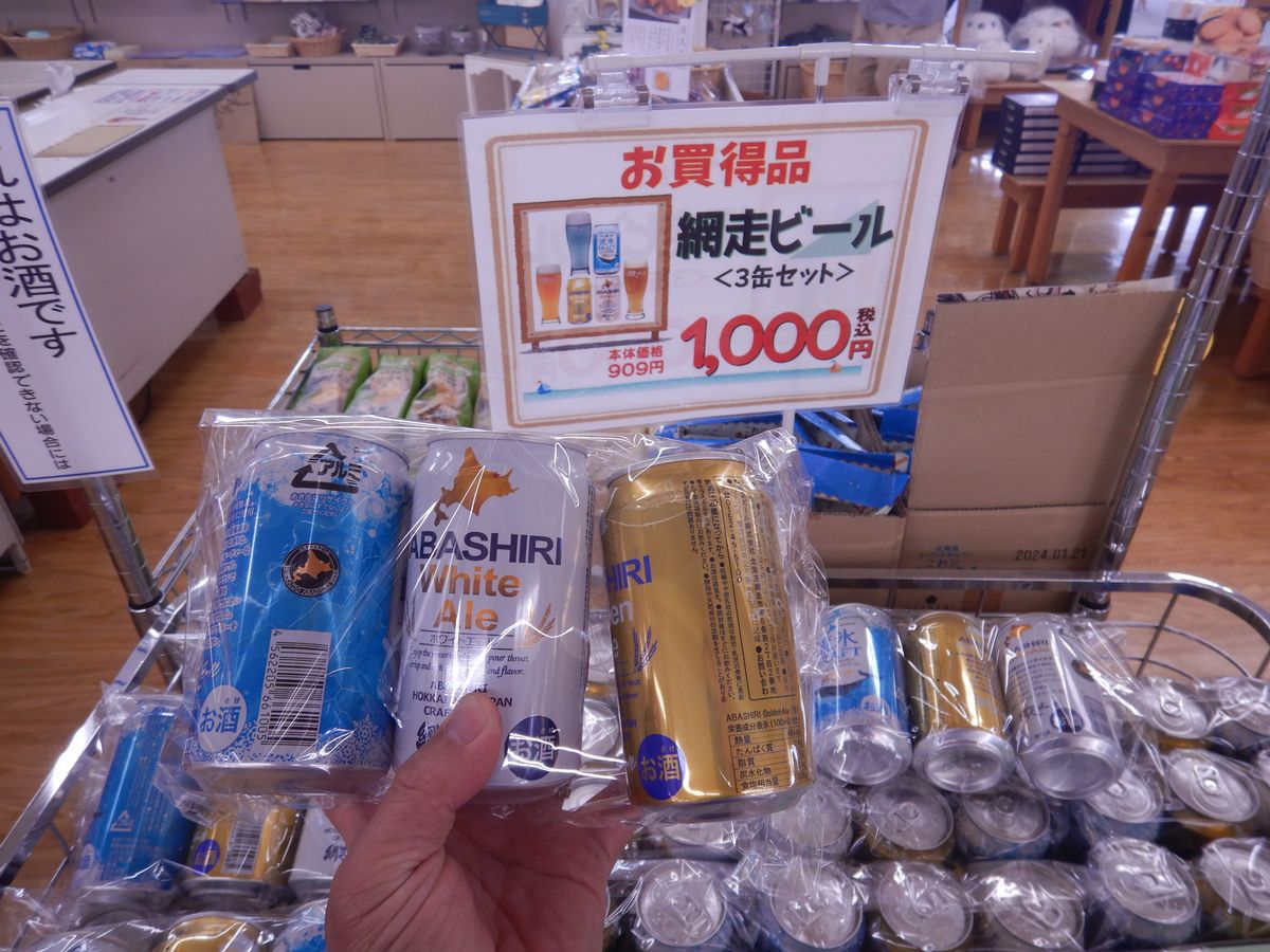 買い物