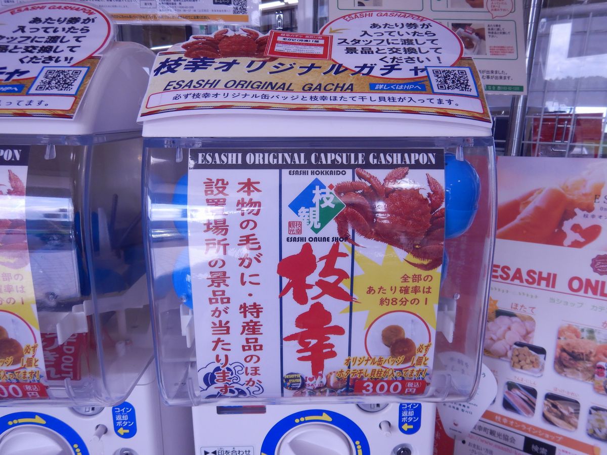 買い物