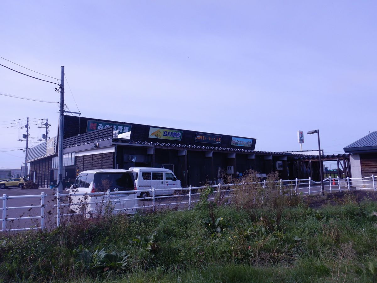 産地直売