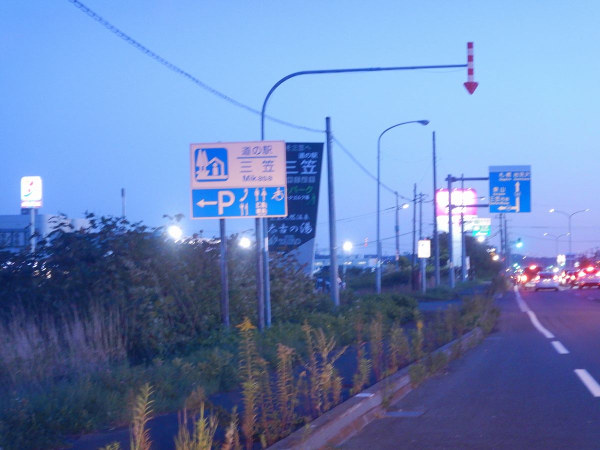 道の駅看板