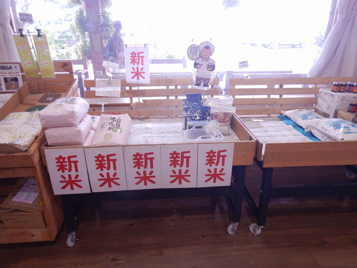 産地直売