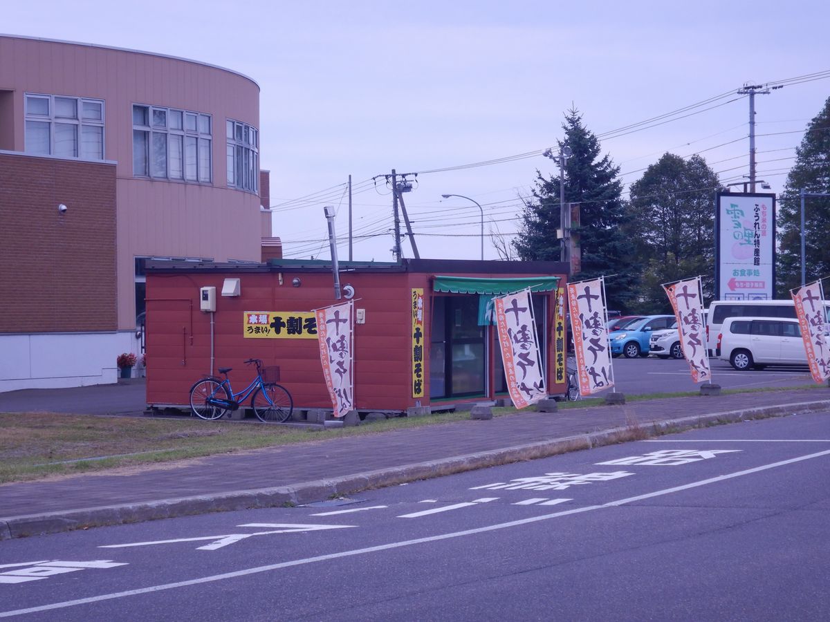 十割そば