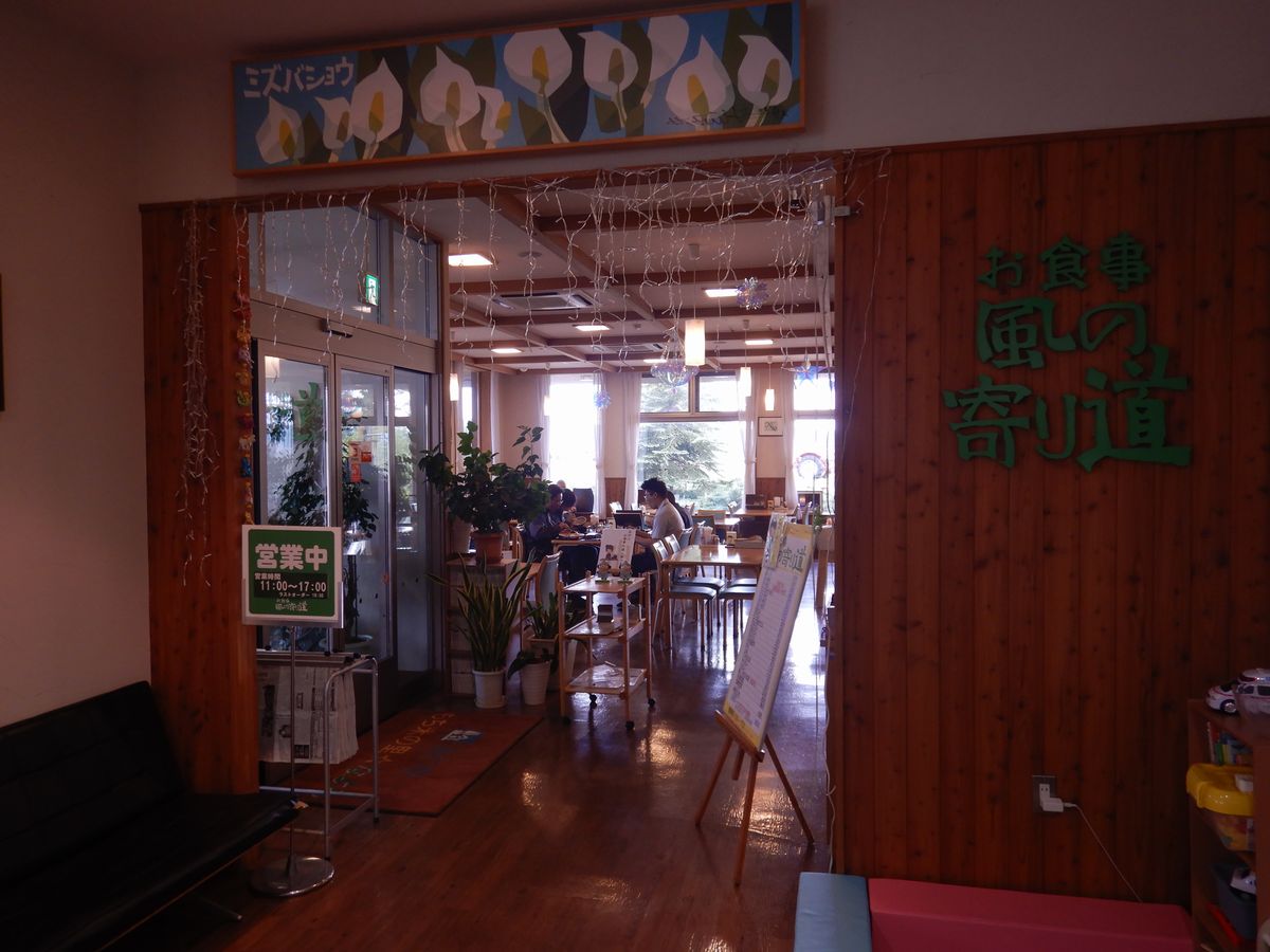 レストラン