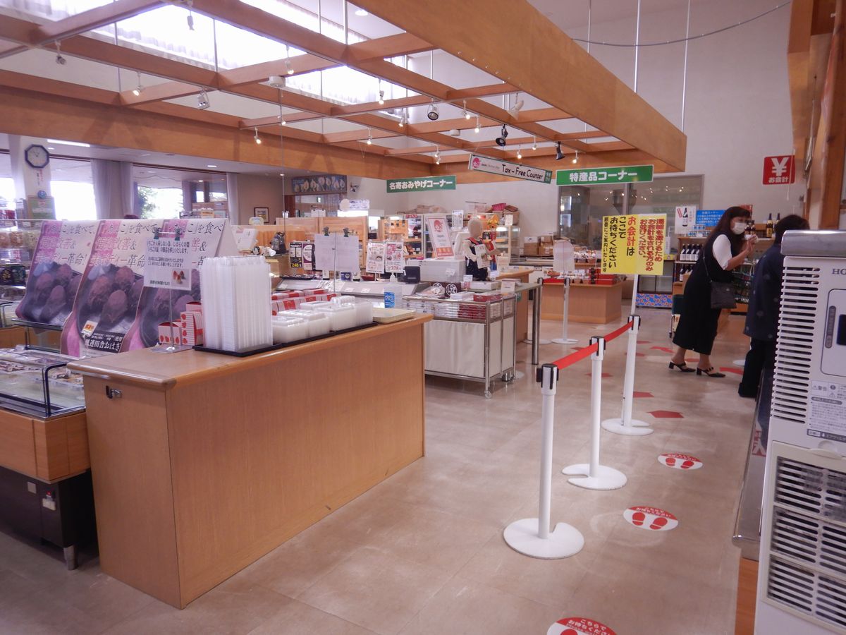 ショップ