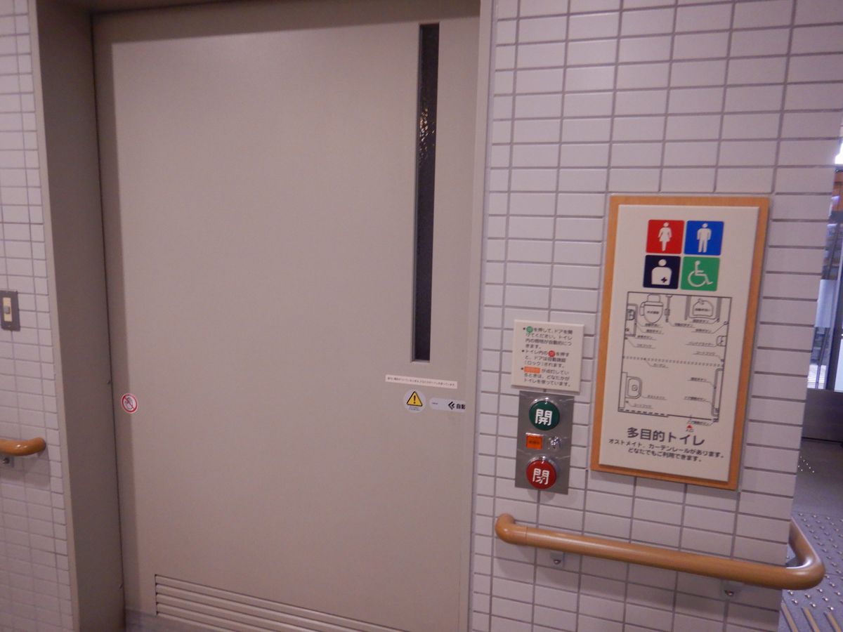 身障者