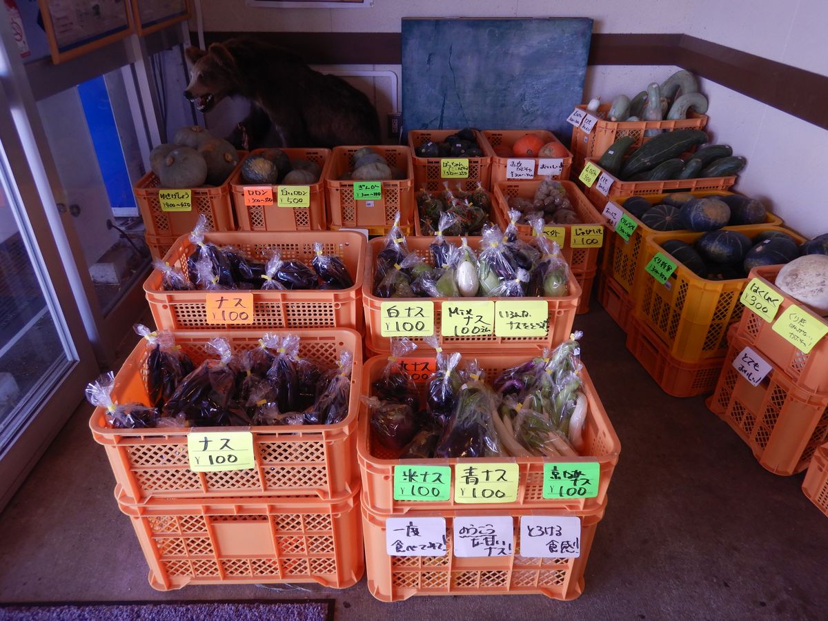 産地直売