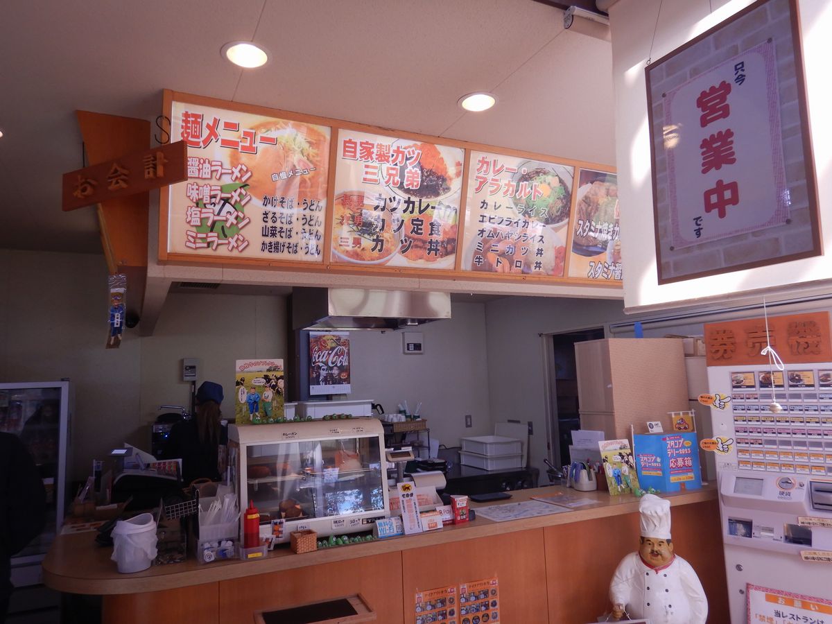 レストラン
