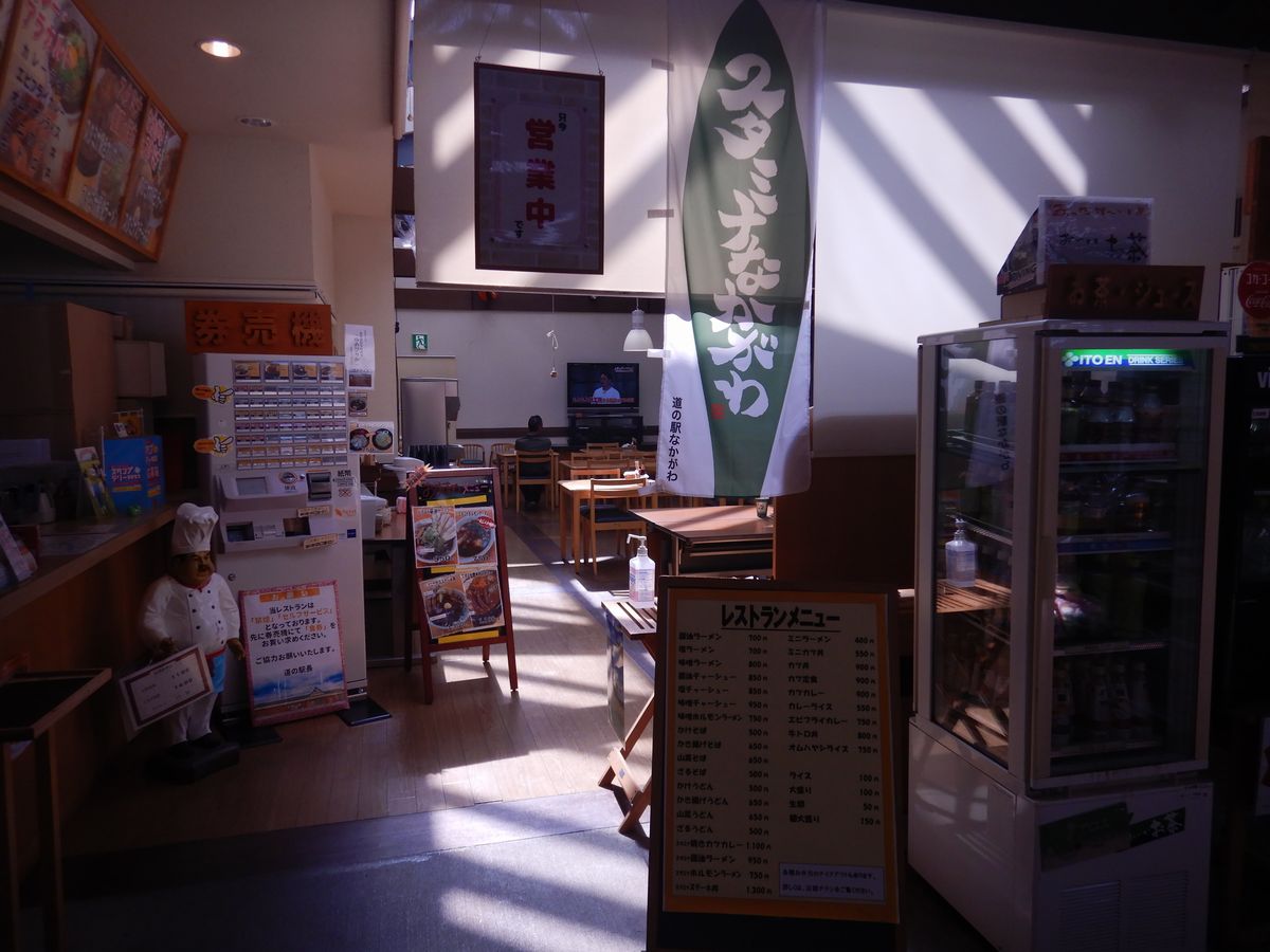 レストラン