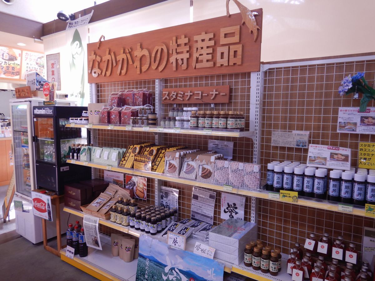 ショップ