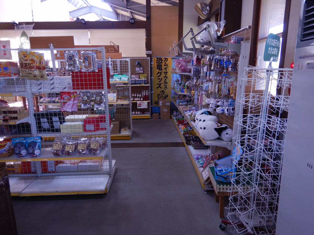 ショップ