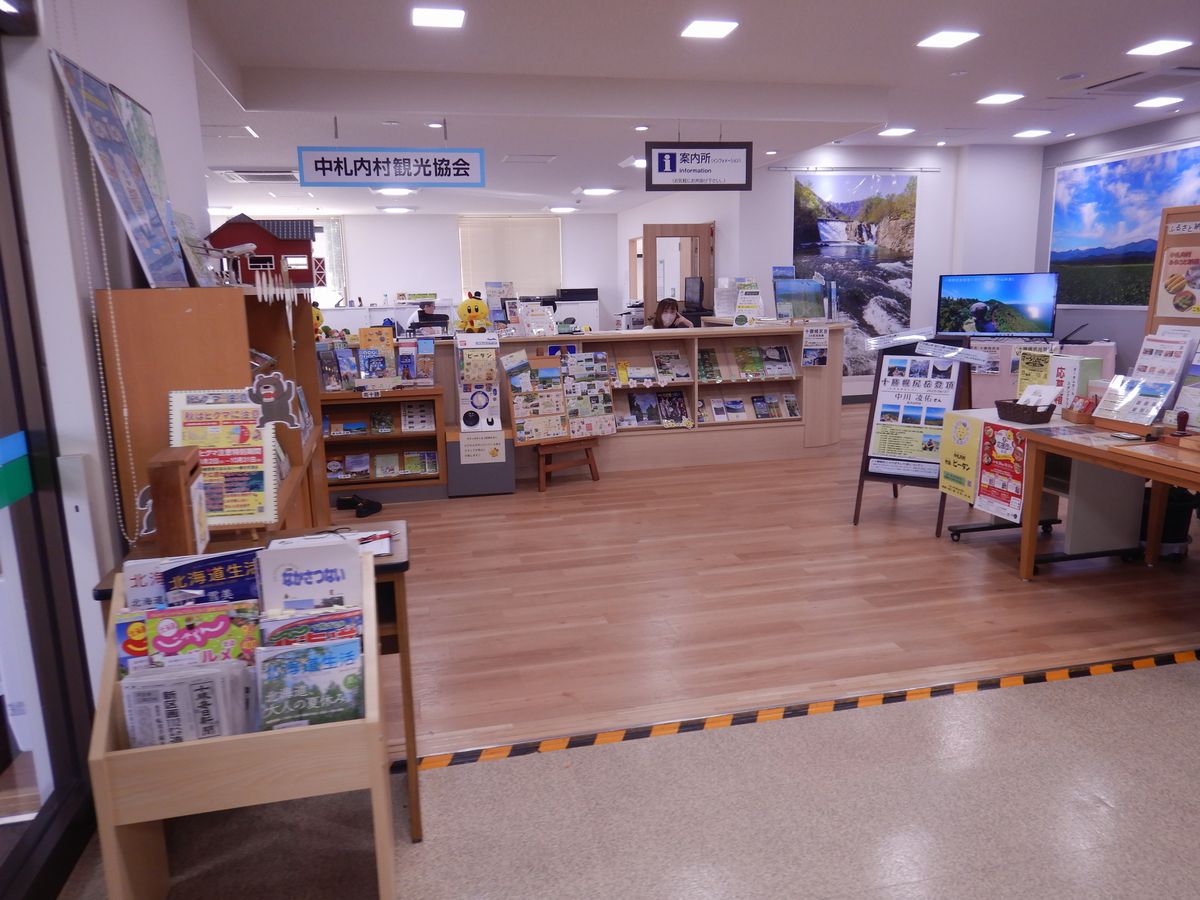 インフォメーション