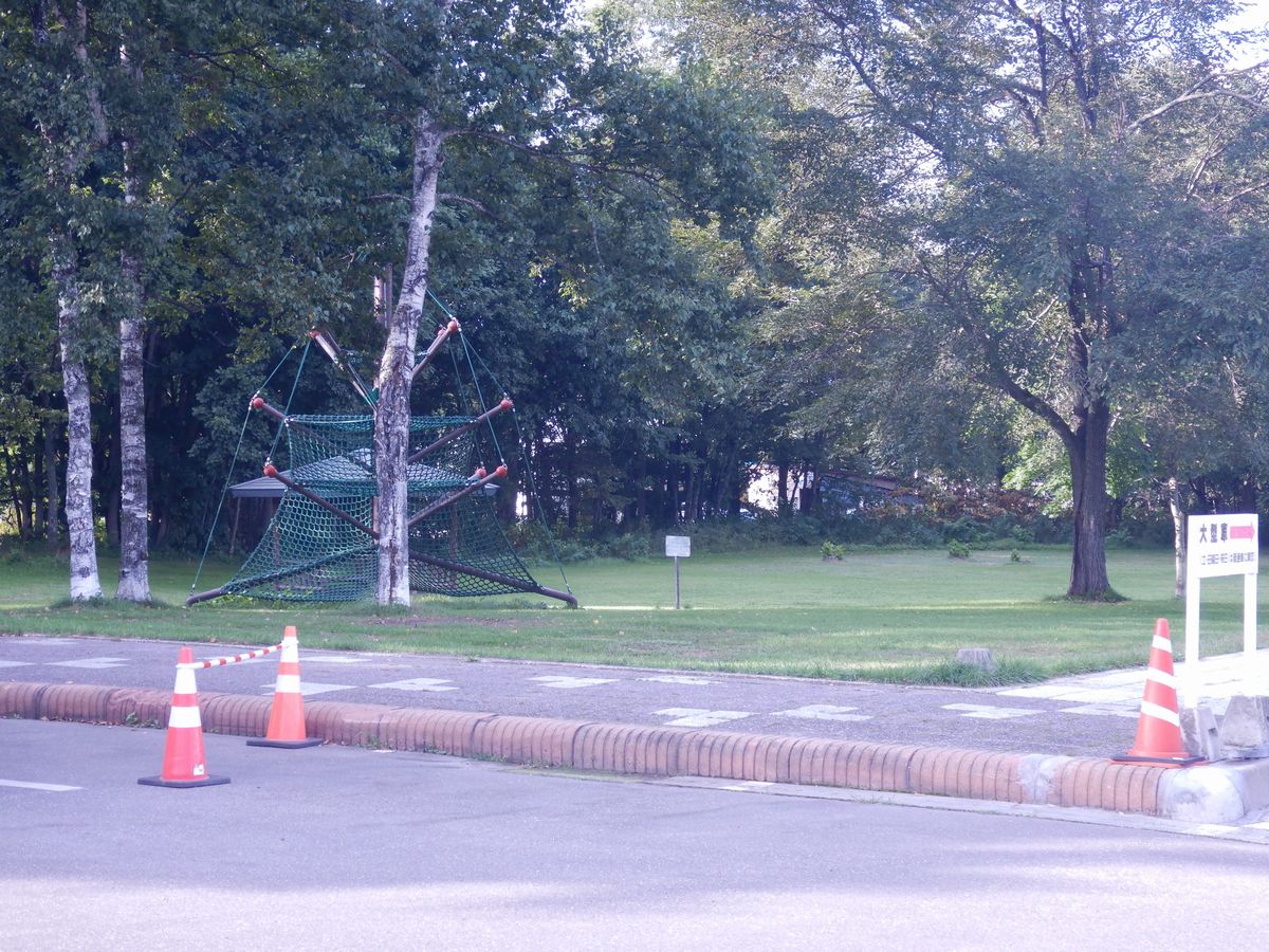 公園